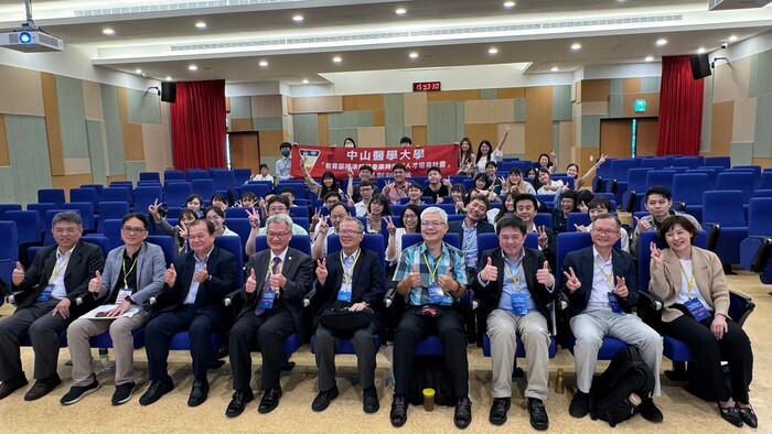 2024.05.31永續趨勢下的健康產業管理研討會