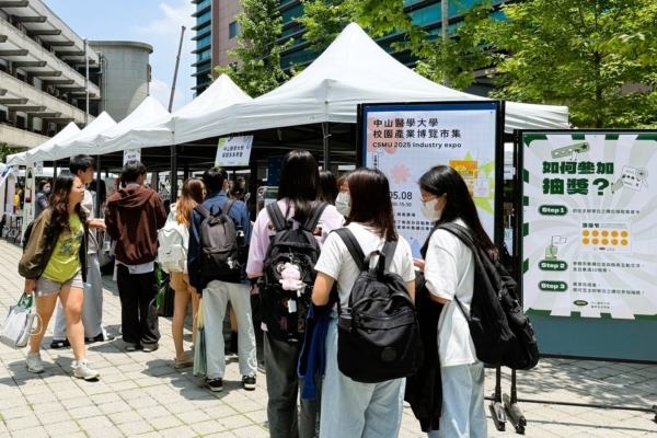 透過集點與體驗活動，讓學生與產業互動